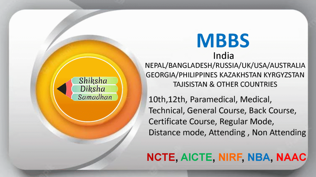 ShikshaDikshaSamadhan, sds, siksha, result, jobs, admission, contact